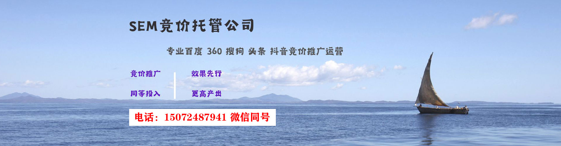 常州信息流优化
