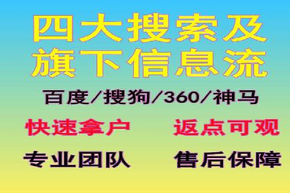案例解读：SEM代运营公司如何帮助企业实现业绩倍增