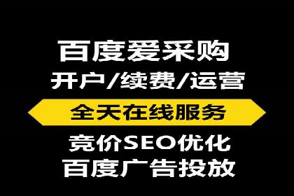 如何在搜索广告中获取更多返点奖励